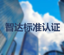是什么增加了建筑资质办理的难度