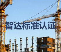 山东建筑资质代办购买二建筑资质花多少钱